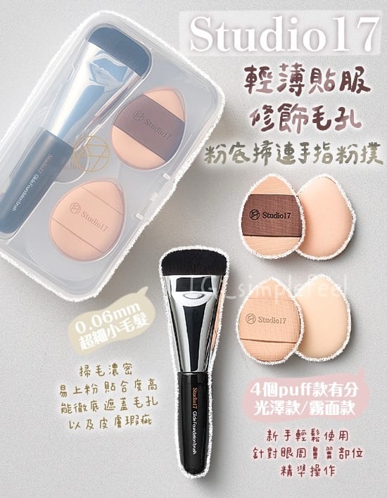 2026世界杯登录 美妆用品笔记怎么做的